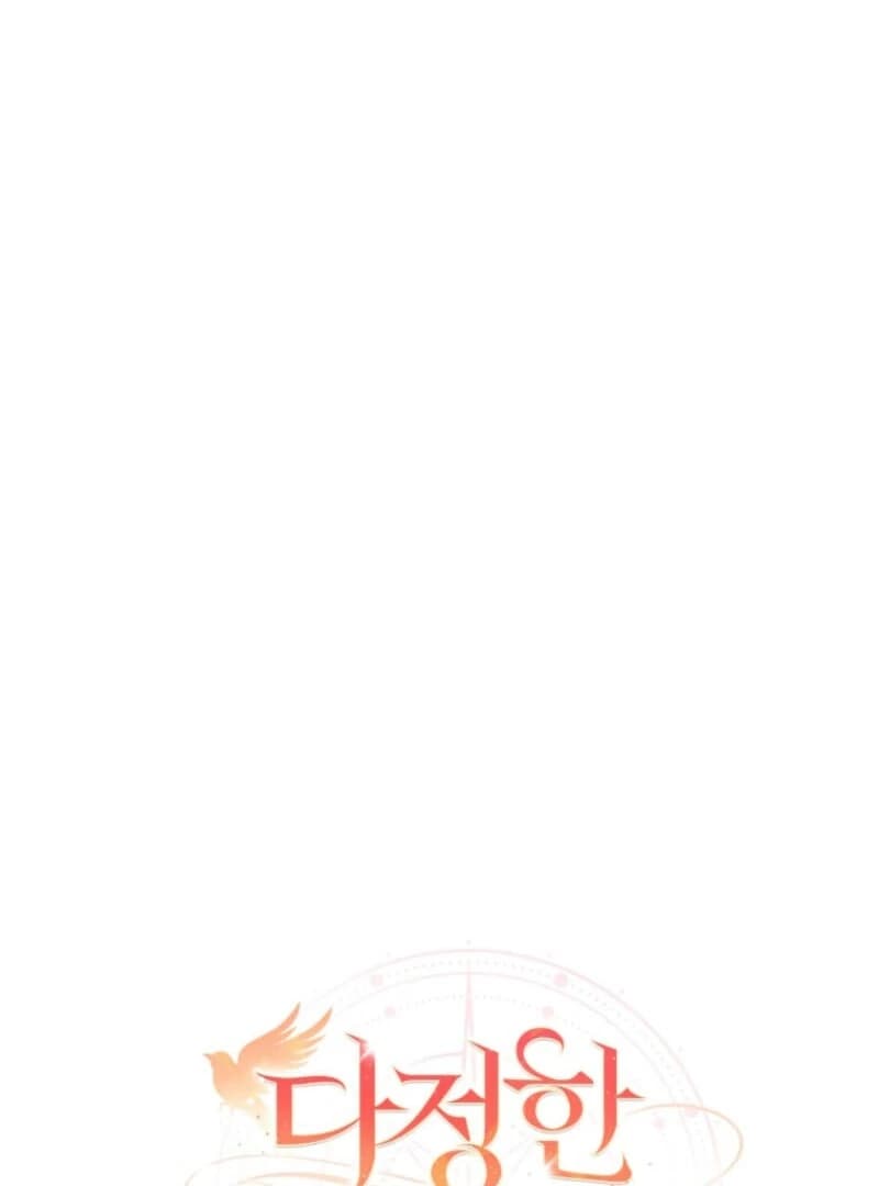 Page https://readmanhwaverse.com/images/my-affectionate-beast/chapter-40/ch_40_36.webp