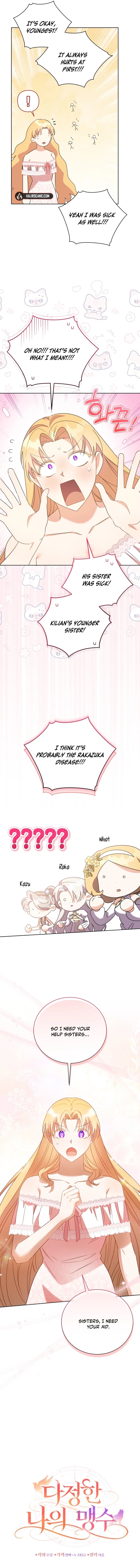 Page https://readmanhwaverse.com/images/my-affectionate-beast/chapter-5/ch_5_14.webp