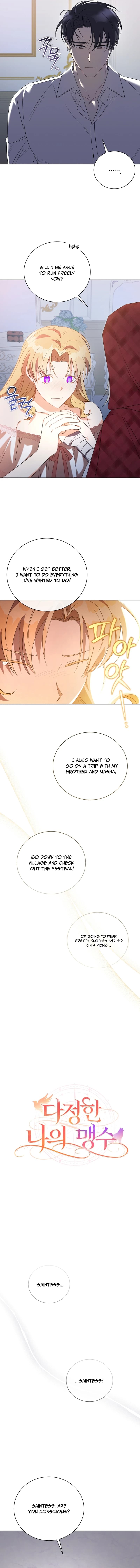 Page https://readmanhwaverse.com/images/my-affectionate-beast/chapter-5/ch_5_7.webp