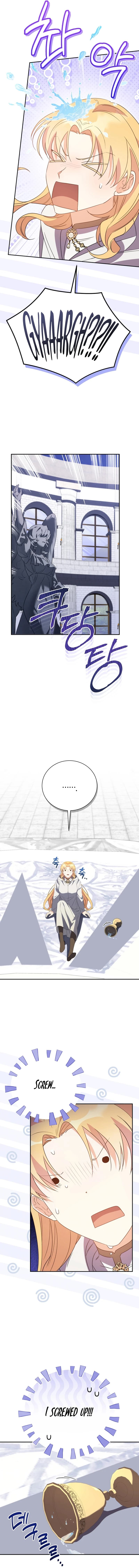 Page https://readmanhwaverse.com/images/my-affectionate-beast/chapter-6/ch_6_15.webp