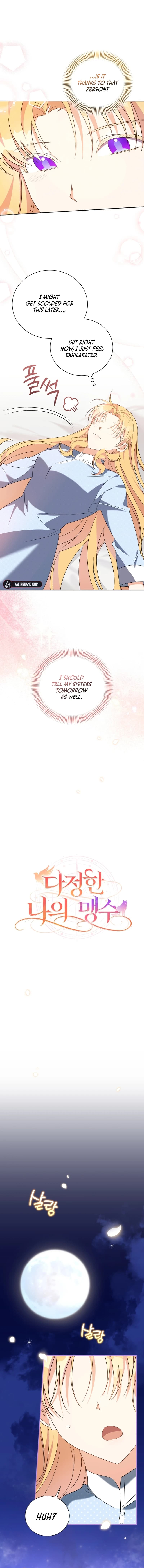 Page https://readmanhwaverse.com/images/my-affectionate-beast/chapter-7/ch_7_11.webp