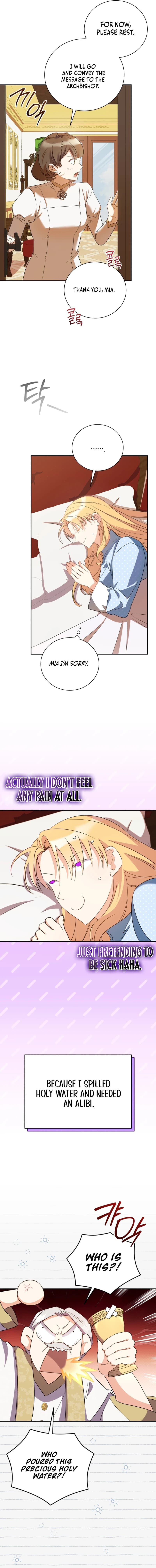 Page https://readmanhwaverse.com/images/my-affectionate-beast/chapter-7/ch_7_2.webp