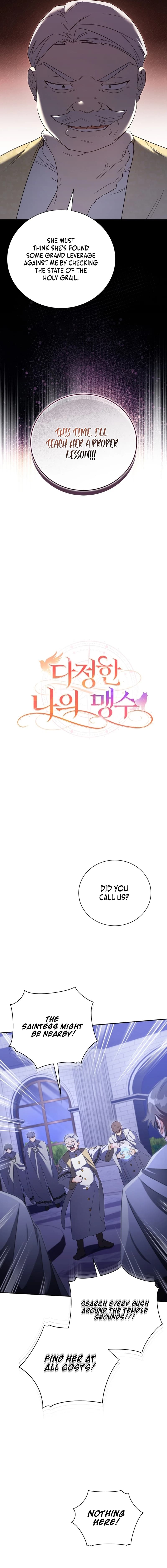 Page https://readmanhwaverse.com/images/my-affectionate-beast/chapter-9/ch_9_4.webp