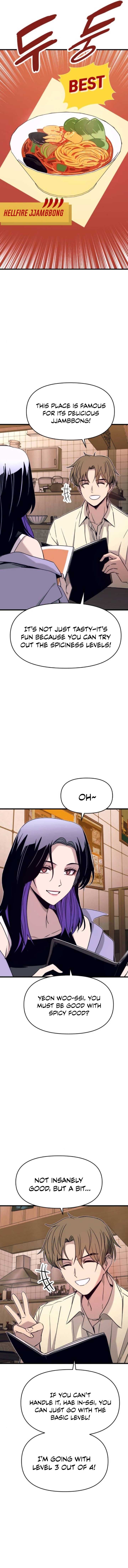 Page https://readmanhwaverse.com/images/my-bias-gets-on-the-last-train/chapter-30/ch_30_8.jpg