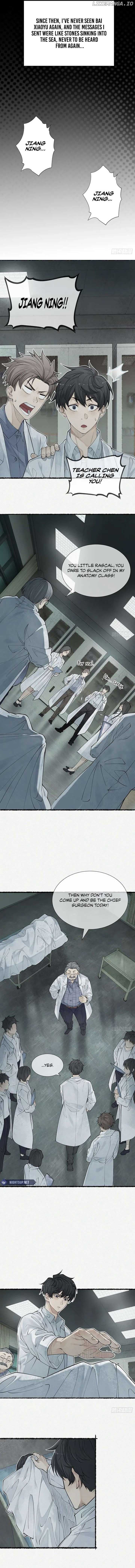 Page https://readmanhwaverse.com/images/my-first-case-the-corpse-of-my-ex-girlfriend/chapter-1/10.jpg