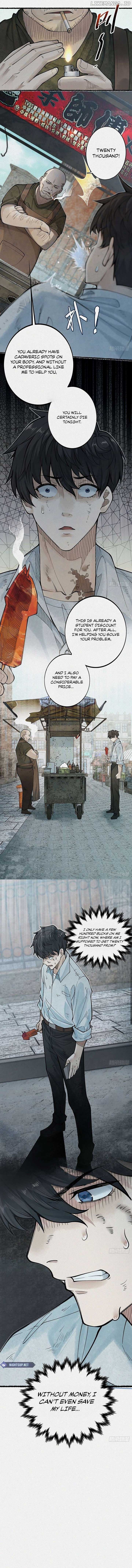 Page https://readmanhwaverse.com/images/my-first-case-the-corpse-of-my-ex-girlfriend/chapter-4/11.jpg