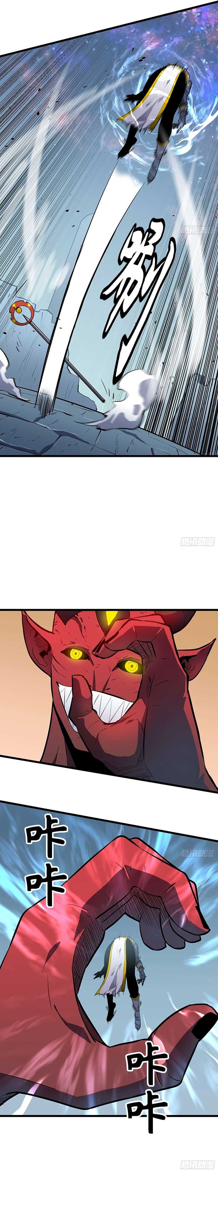 Page https://readmanhwaverse.com/images/my-guild-is-full-of-demons/chapter-1/06.jpg