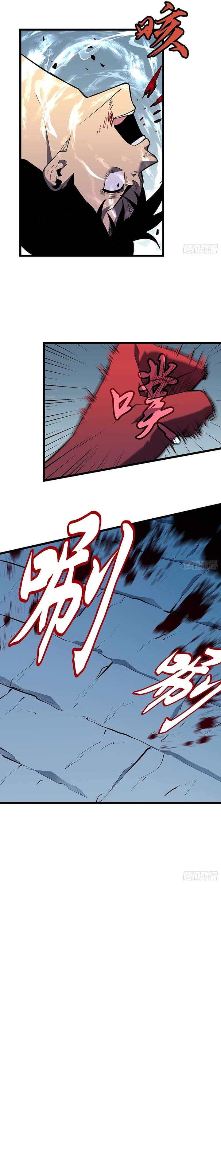 Page https://readmanhwaverse.com/images/my-guild-is-full-of-demons/chapter-1/07.jpg