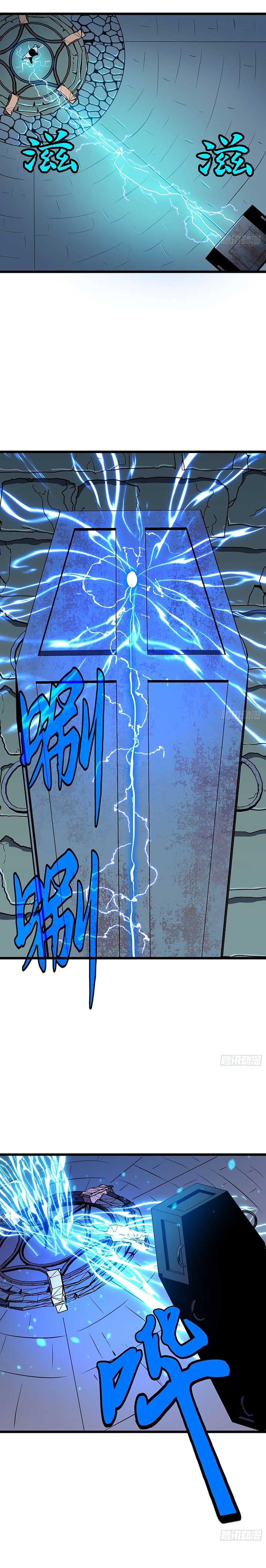 Page https://readmanhwaverse.com/images/my-guild-is-full-of-demons/chapter-1/12.jpg