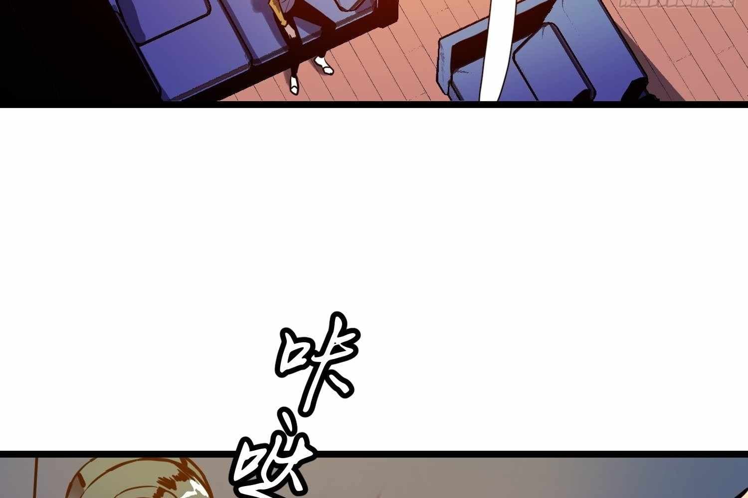 Page https://readmanhwaverse.com/images/my-guild-is-full-of-demons/chapter-10/ch_10_11.jpg