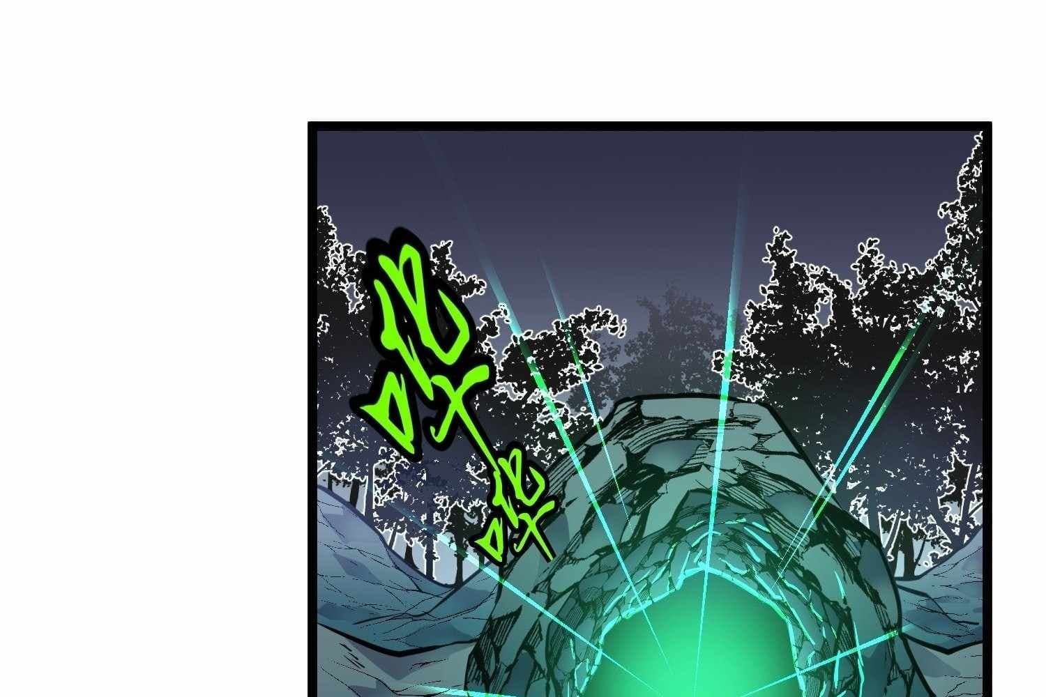 Page https://readmanhwaverse.com/images/my-guild-is-full-of-demons/chapter-10/ch_10_113.jpg
