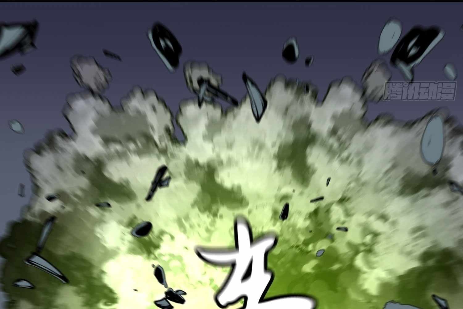 Page https://readmanhwaverse.com/images/my-guild-is-full-of-demons/chapter-10/ch_10_116.jpg