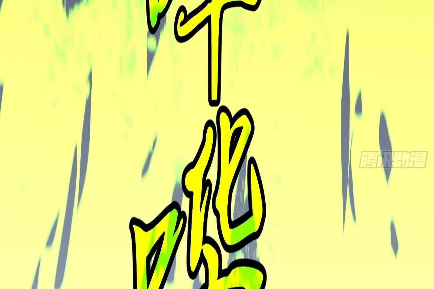 Page https://readmanhwaverse.com/images/my-guild-is-full-of-demons/chapter-10/ch_10_134.jpg
