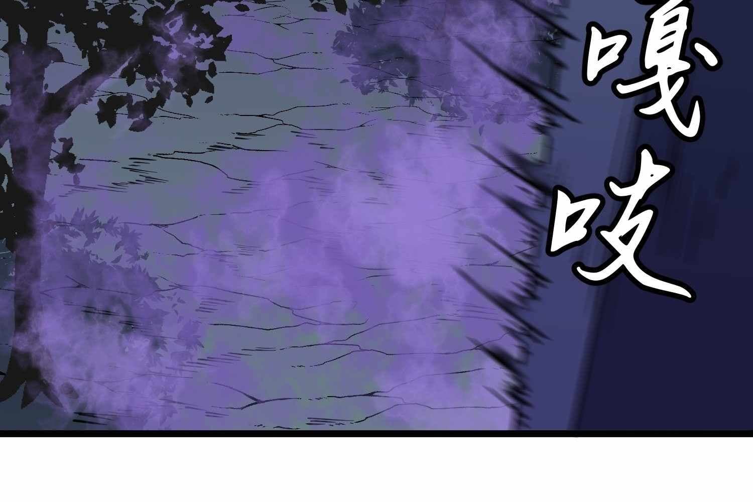 Page https://readmanhwaverse.com/images/my-guild-is-full-of-demons/chapter-10/ch_10_14.jpg