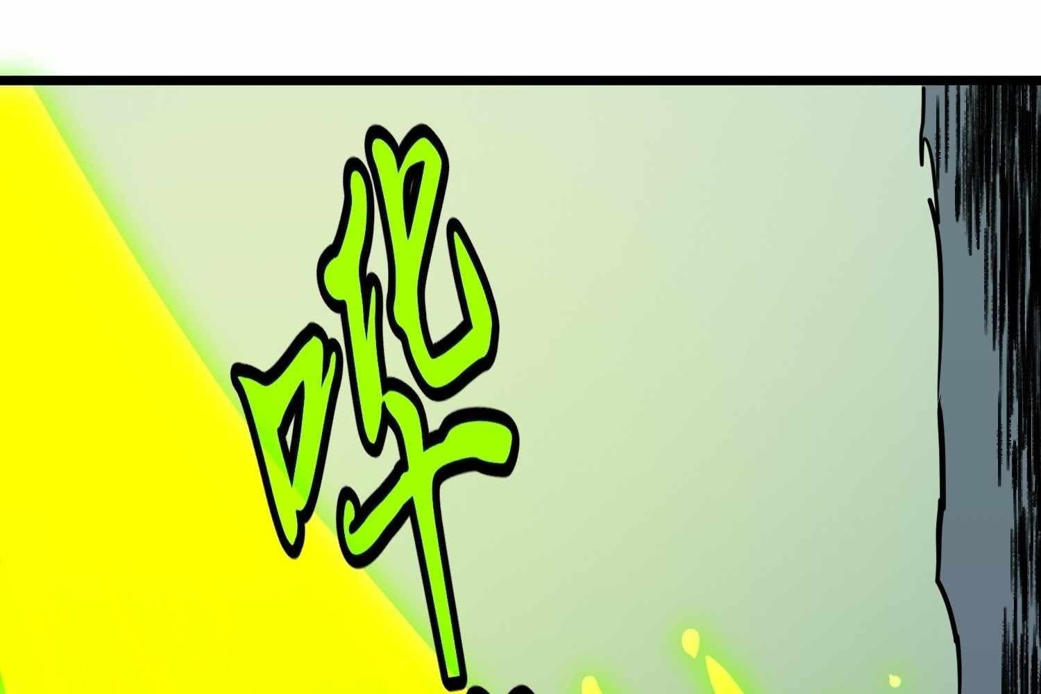 Page https://readmanhwaverse.com/images/my-guild-is-full-of-demons/chapter-10/ch_10_148.jpg