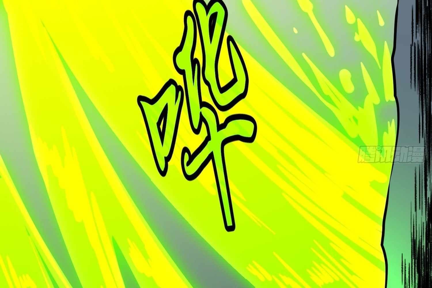 Page https://readmanhwaverse.com/images/my-guild-is-full-of-demons/chapter-10/ch_10_149.jpg