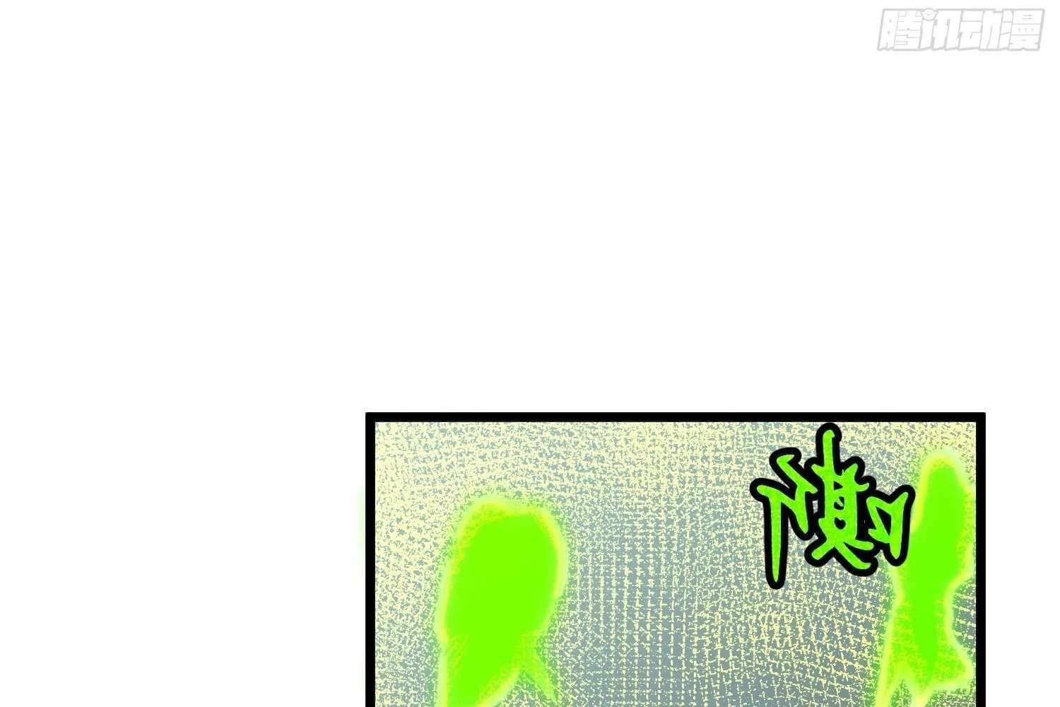 Page https://readmanhwaverse.com/images/my-guild-is-full-of-demons/chapter-10/ch_10_152.jpg