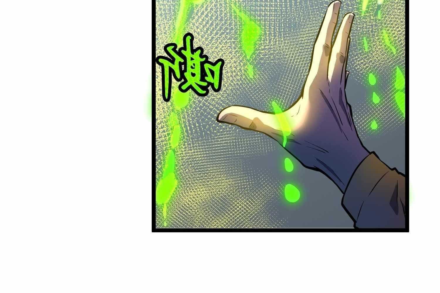 Page https://readmanhwaverse.com/images/my-guild-is-full-of-demons/chapter-10/ch_10_153.jpg
