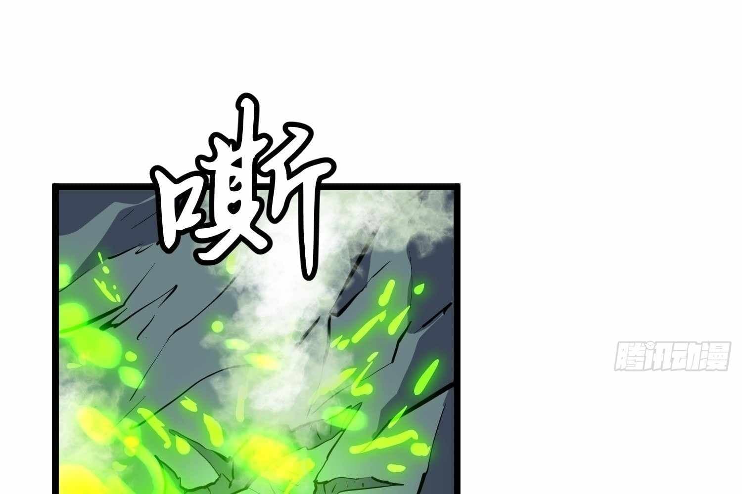Page https://readmanhwaverse.com/images/my-guild-is-full-of-demons/chapter-10/ch_10_154.jpg