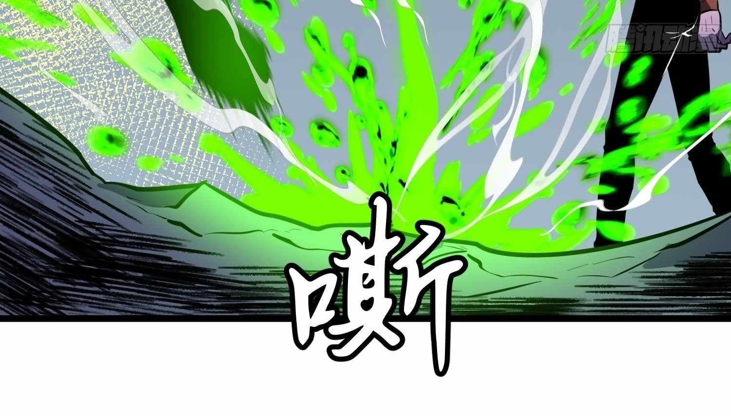 Page https://readmanhwaverse.com/images/my-guild-is-full-of-demons/chapter-10/ch_10_160.jpg
