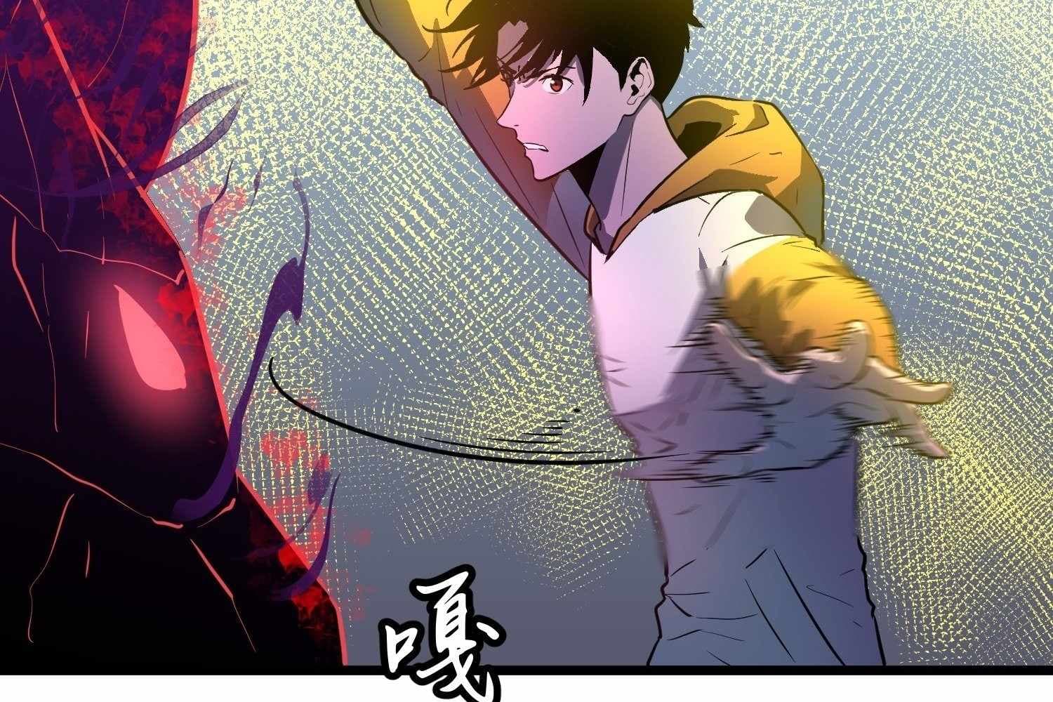 Page https://readmanhwaverse.com/images/my-guild-is-full-of-demons/chapter-10/ch_10_178.jpg