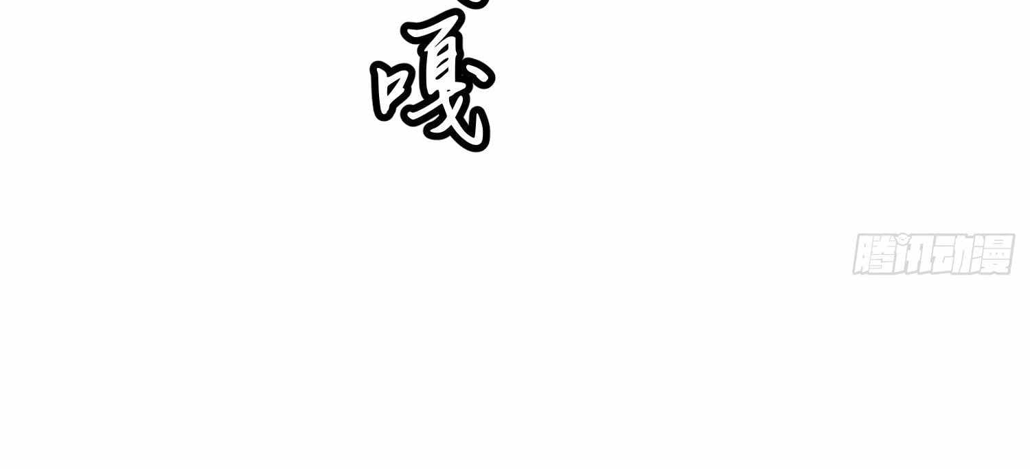 Page https://readmanhwaverse.com/images/my-guild-is-full-of-demons/chapter-10/ch_10_179.jpg