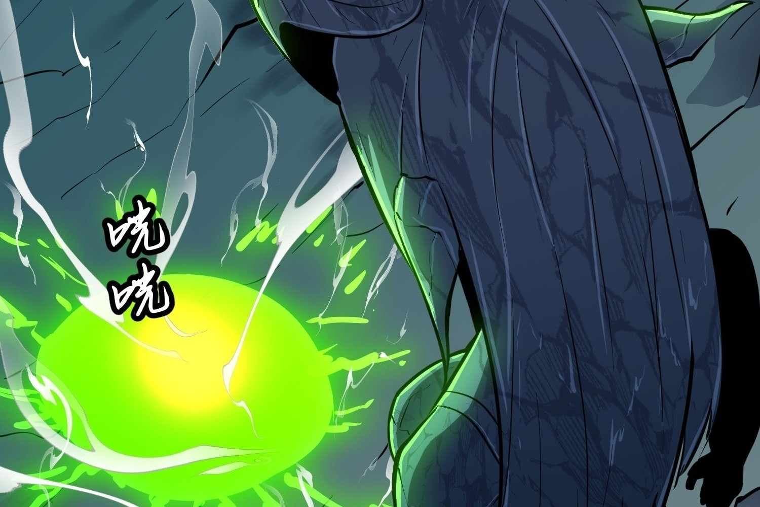 Page https://readmanhwaverse.com/images/my-guild-is-full-of-demons/chapter-10/ch_10_201.jpg