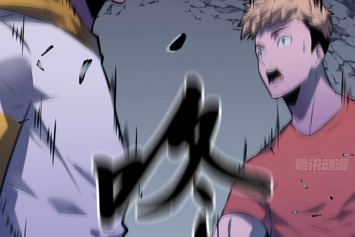 Page https://readmanhwaverse.com/images/my-guild-is-full-of-demons/chapter-10/ch_10_80.jpg