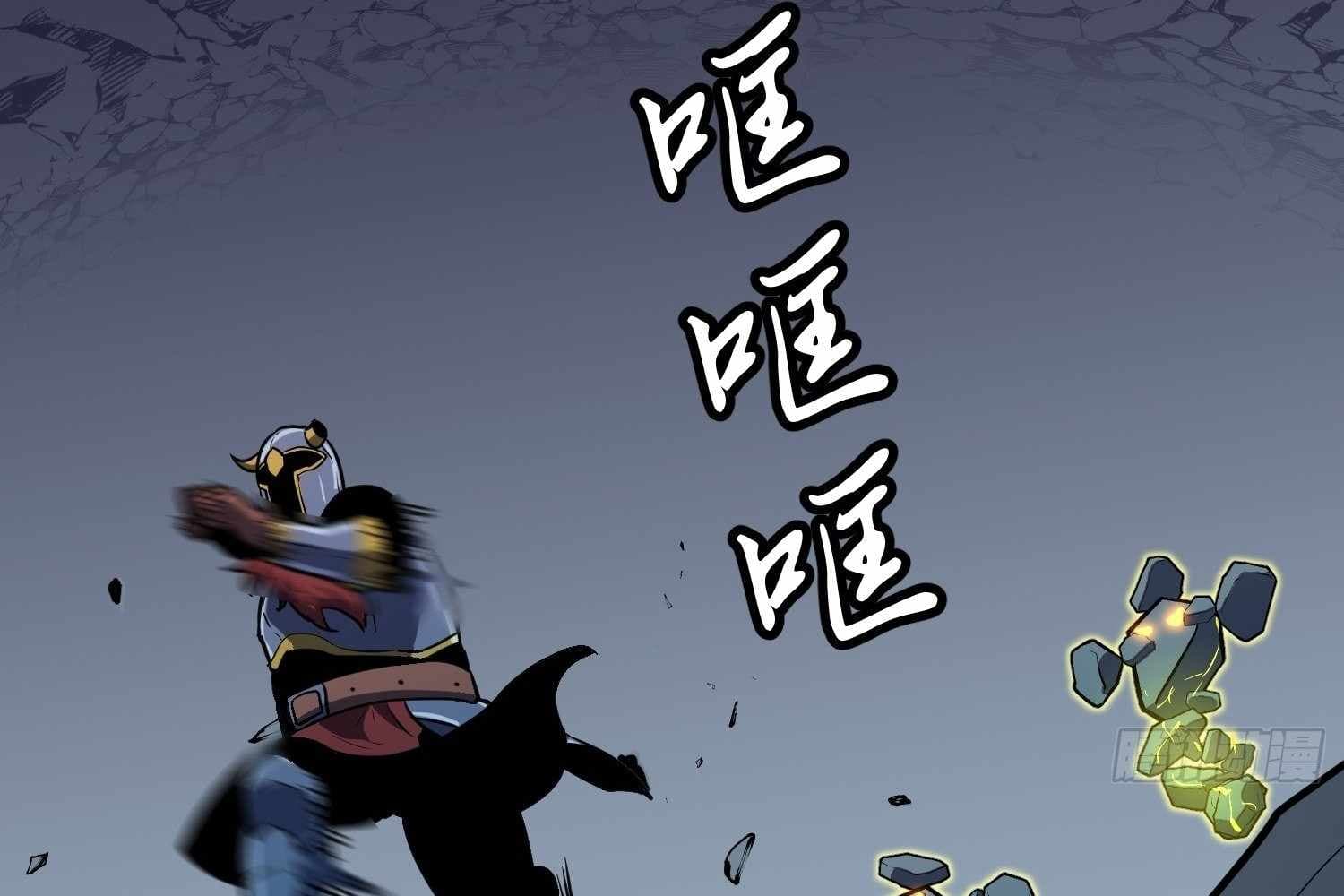 Page https://readmanhwaverse.com/images/my-guild-is-full-of-demons/chapter-10/ch_10_90.jpg