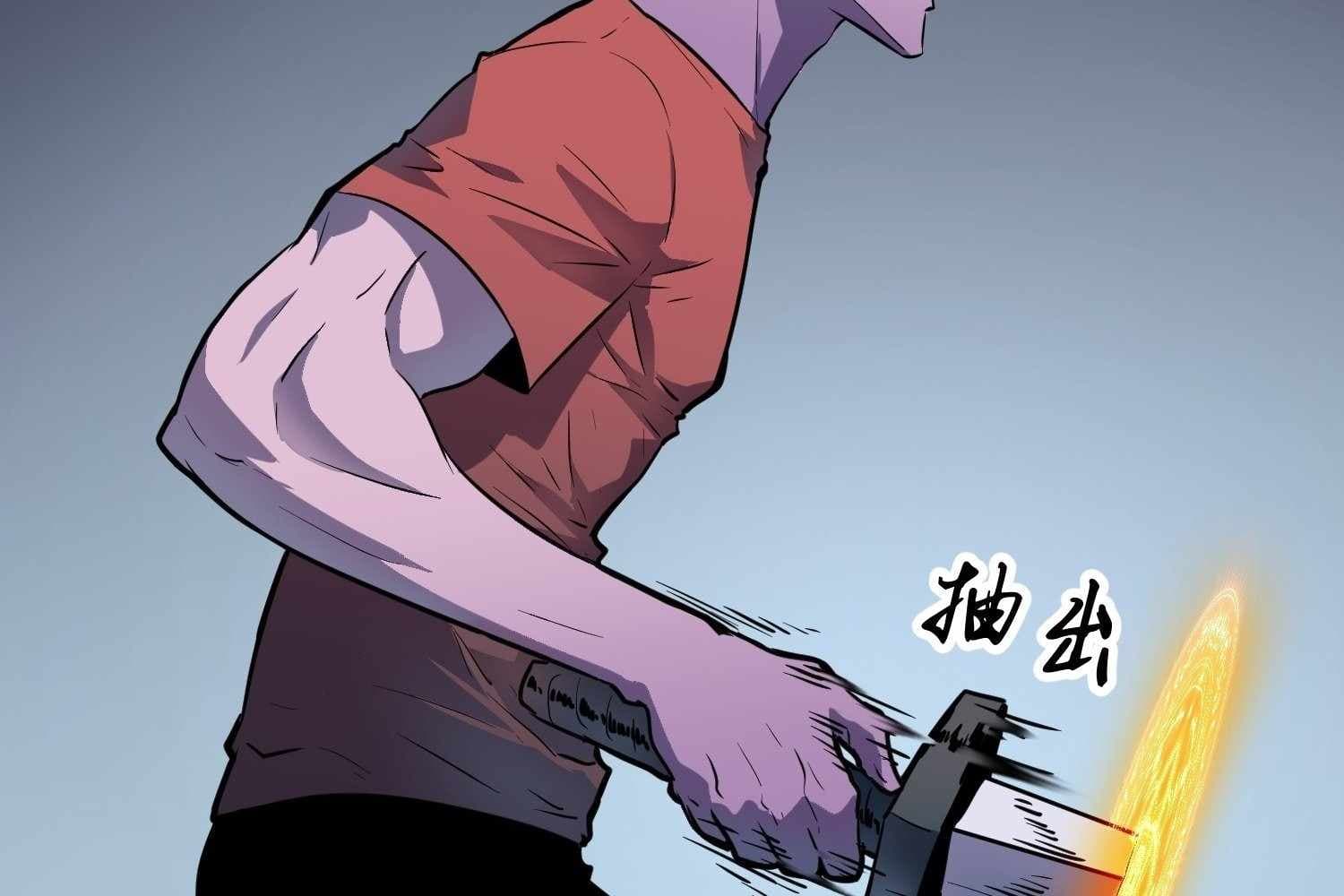 Page https://readmanhwaverse.com/images/my-guild-is-full-of-demons/chapter-10/ch_10_93.jpg