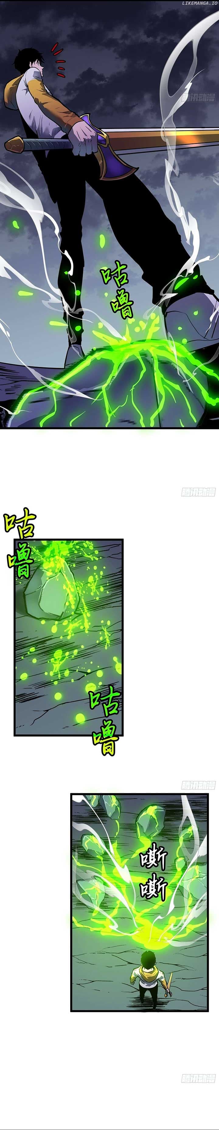 Page https://readmanhwaverse.com/images/my-guild-is-full-of-demons/chapter-11/ch_11_12.jpg