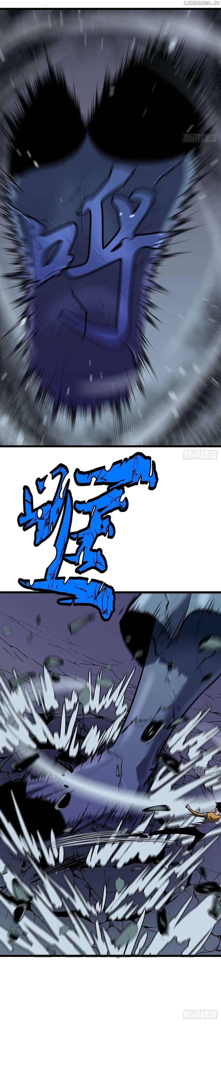 Page https://readmanhwaverse.com/images/my-guild-is-full-of-demons/chapter-11/ch_11_4.jpg