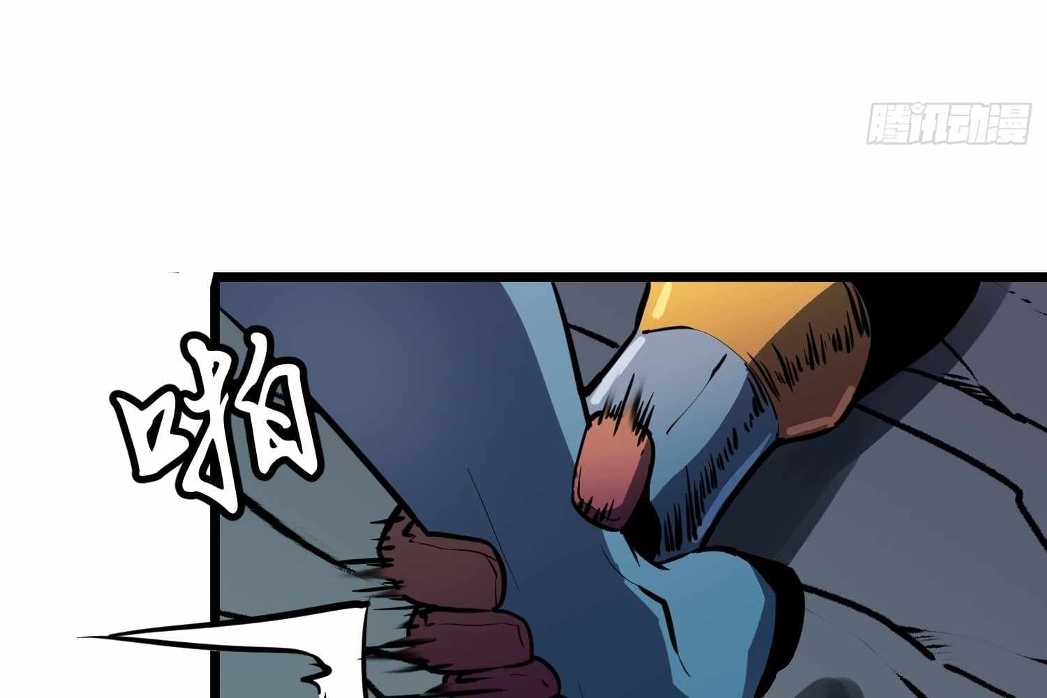 Page https://readmanhwaverse.com/images/my-guild-is-full-of-demons/chapter-12/ch_12_116.jpg