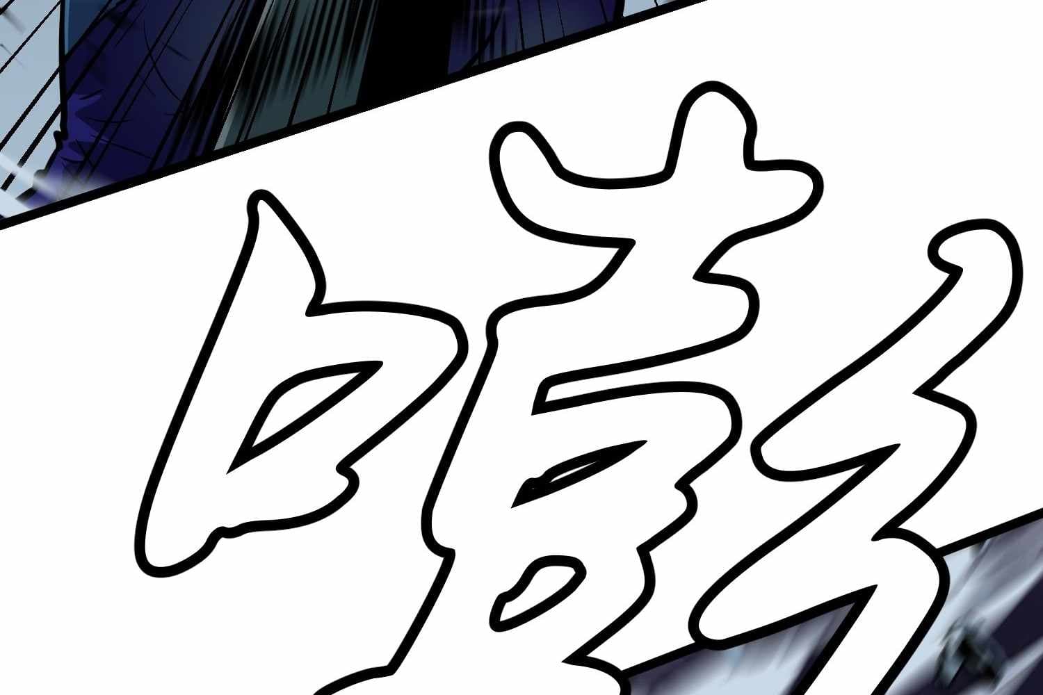 Page https://readmanhwaverse.com/images/my-guild-is-full-of-demons/chapter-12/ch_12_123.jpg
