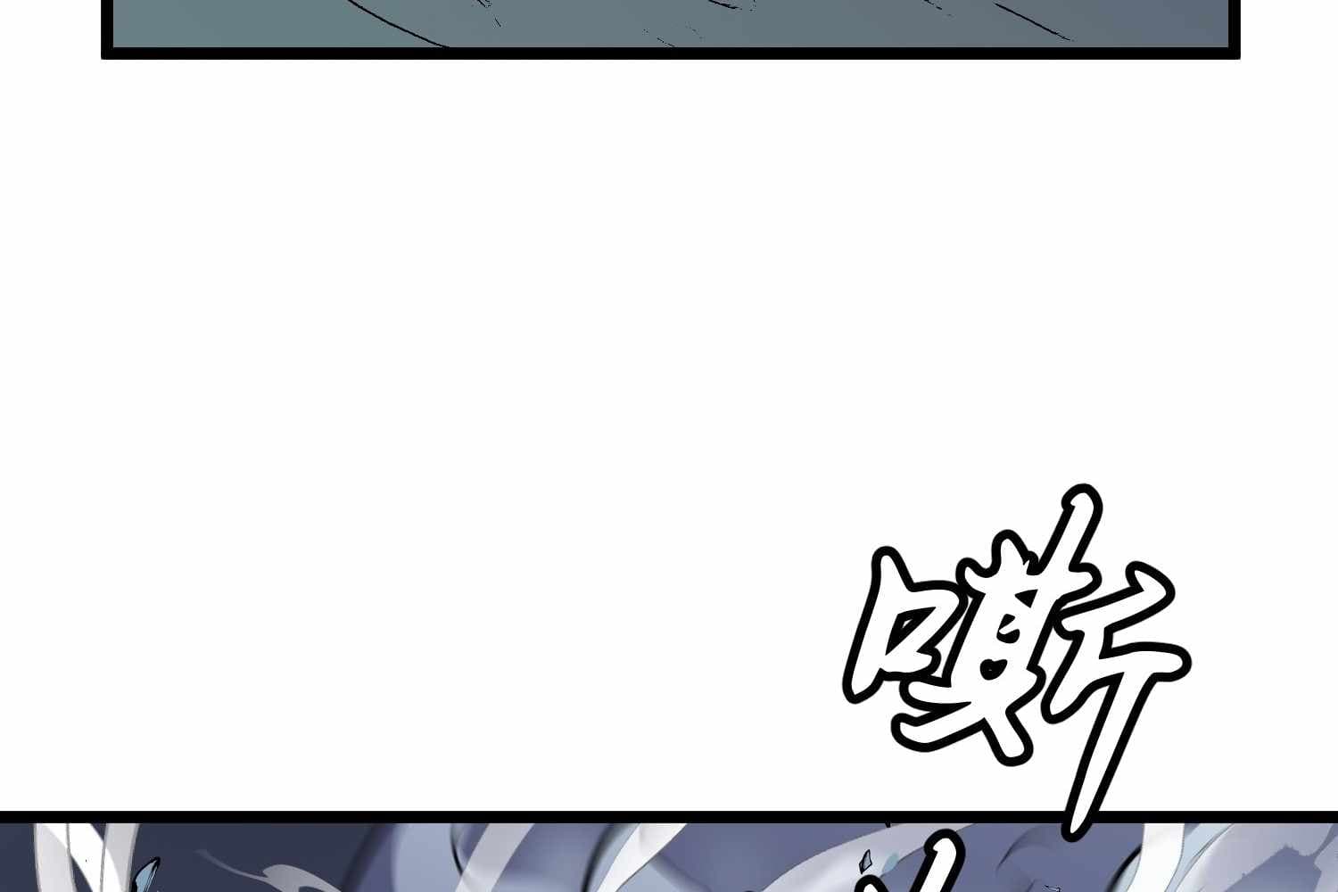 Page https://readmanhwaverse.com/images/my-guild-is-full-of-demons/chapter-12/ch_12_133.jpg