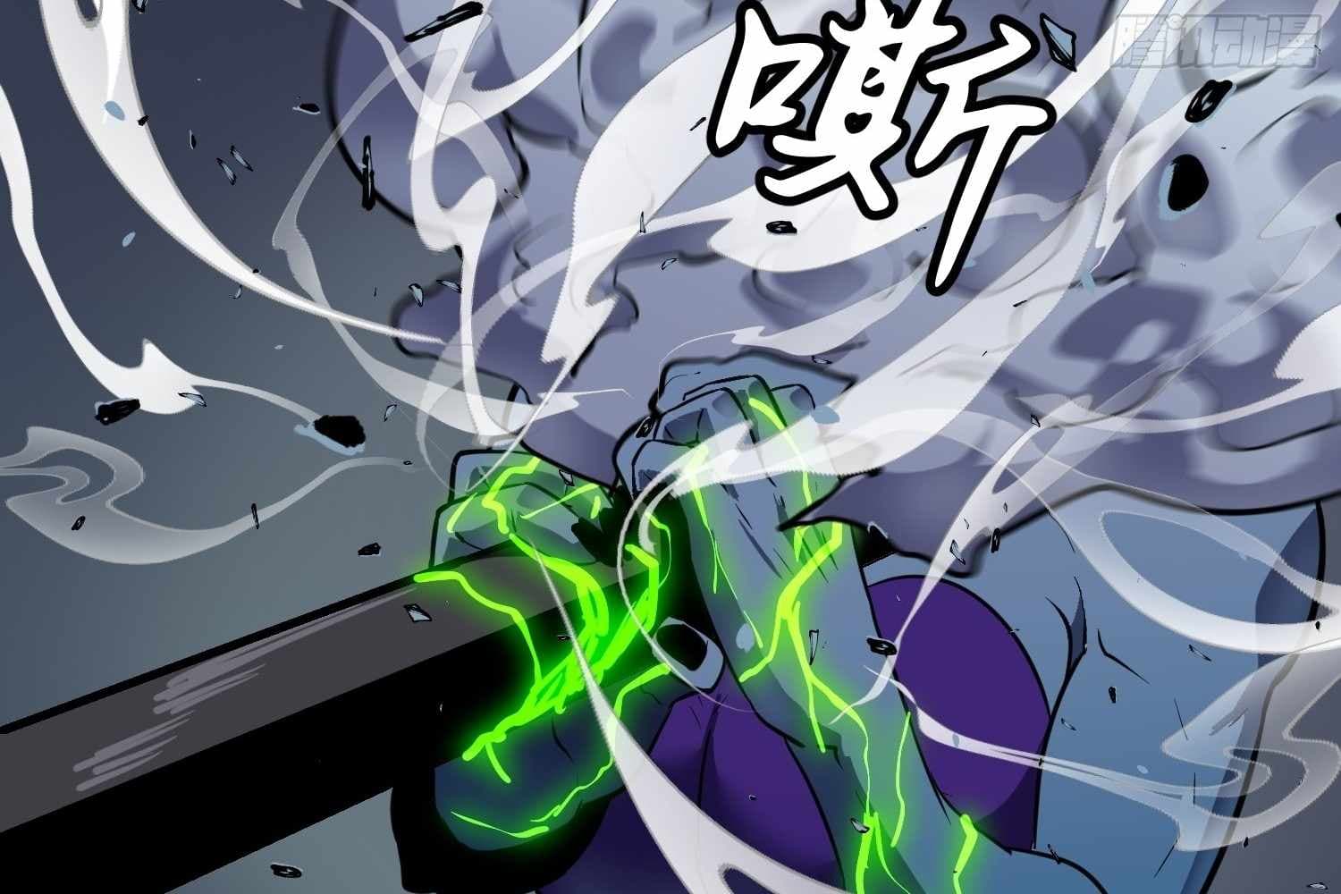 Page https://readmanhwaverse.com/images/my-guild-is-full-of-demons/chapter-12/ch_12_134.jpg