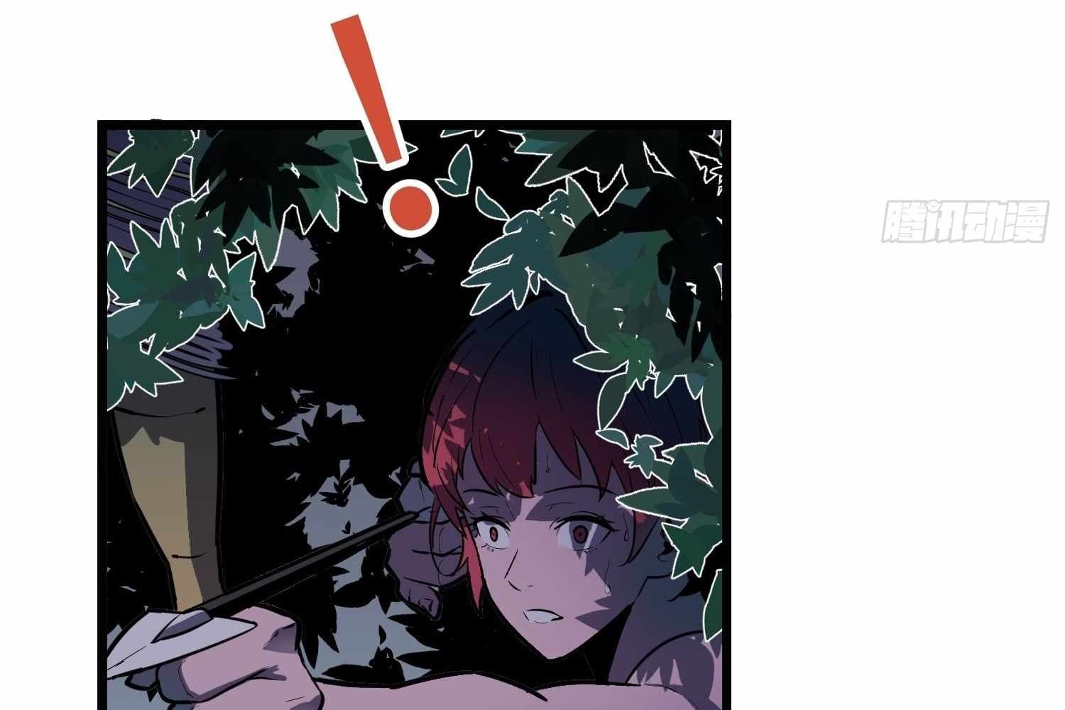 Page https://readmanhwaverse.com/images/my-guild-is-full-of-demons/chapter-12/ch_12_140.jpg