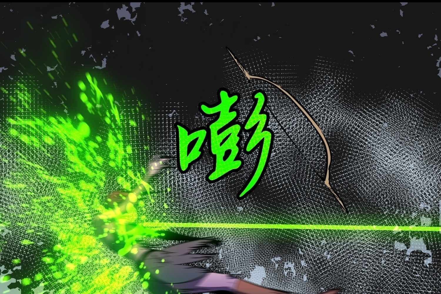 Page https://readmanhwaverse.com/images/my-guild-is-full-of-demons/chapter-12/ch_12_160.jpg