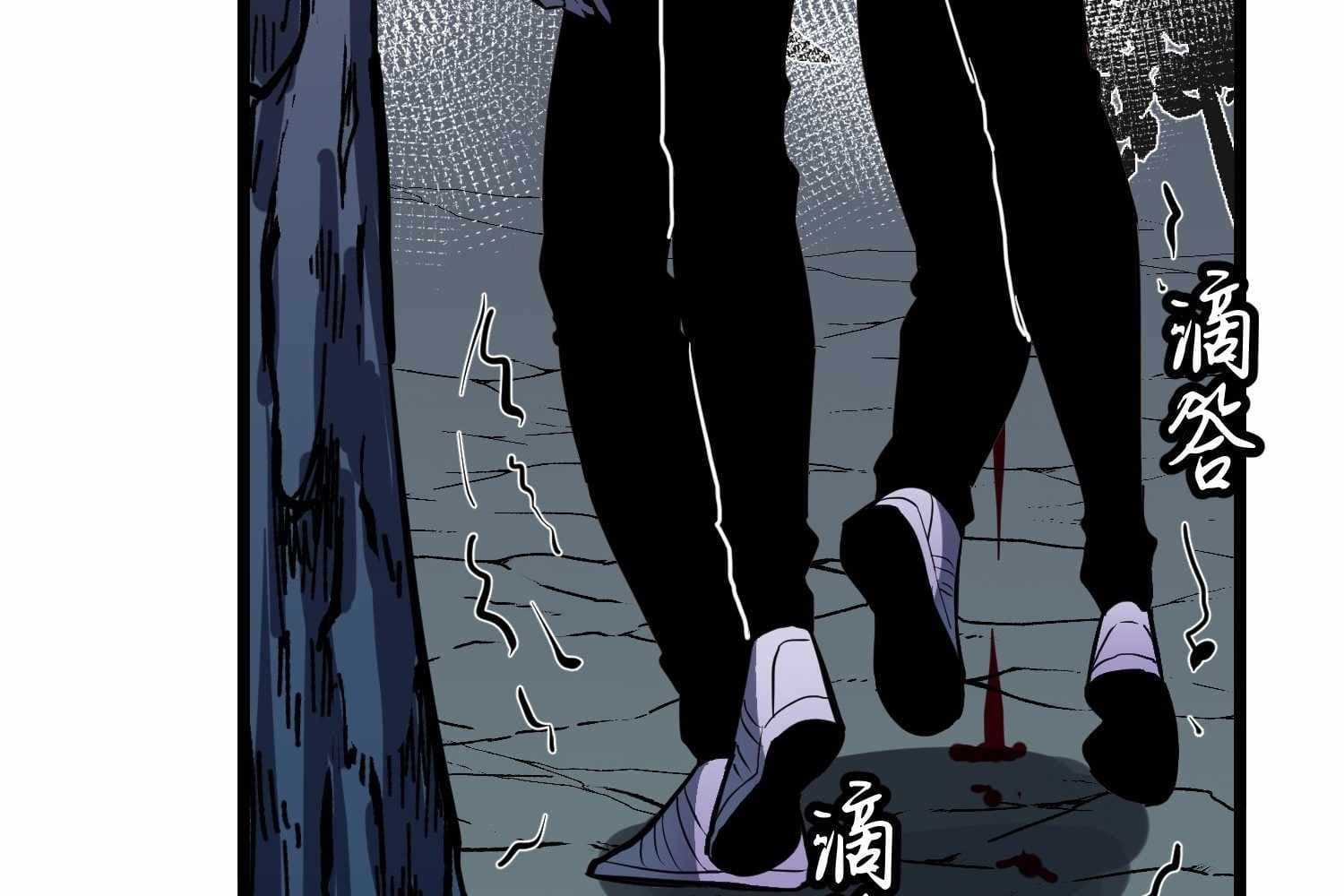 Page https://readmanhwaverse.com/images/my-guild-is-full-of-demons/chapter-12/ch_12_171.jpg
