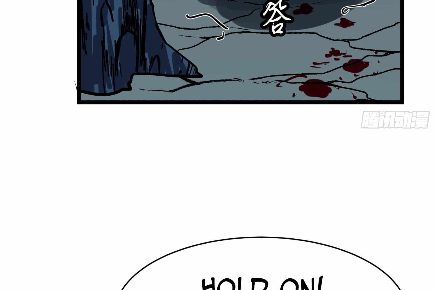 Page https://readmanhwaverse.com/images/my-guild-is-full-of-demons/chapter-12/ch_12_172.jpg