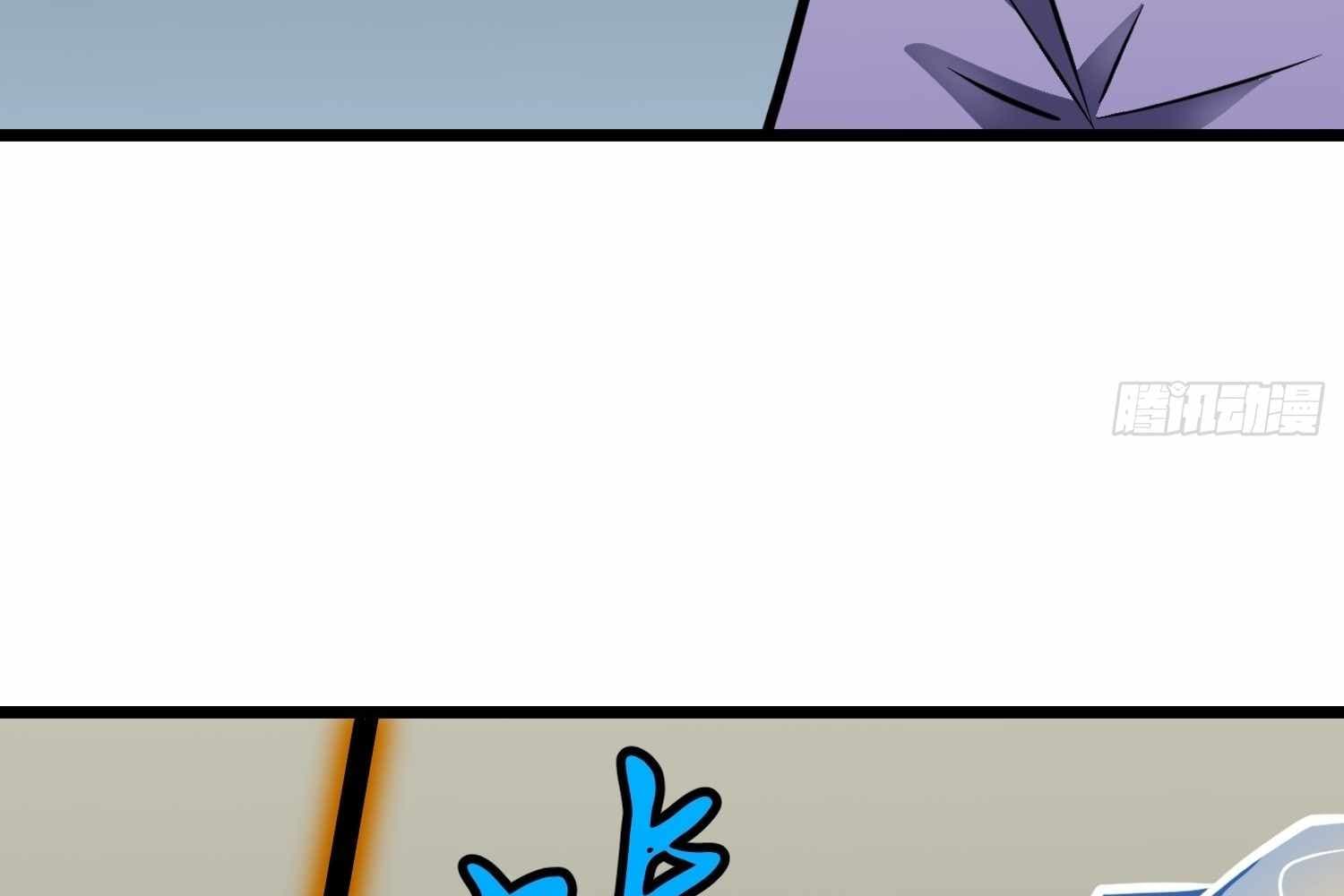 Page https://readmanhwaverse.com/images/my-guild-is-full-of-demons/chapter-12/ch_12_24.jpg