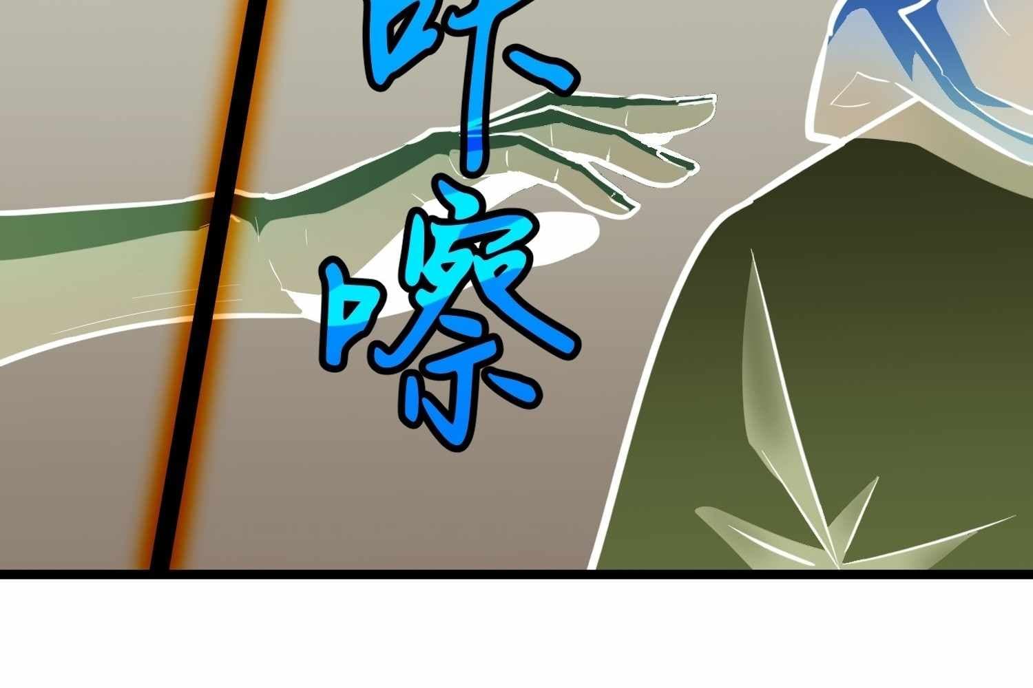 Page https://readmanhwaverse.com/images/my-guild-is-full-of-demons/chapter-12/ch_12_25.jpg