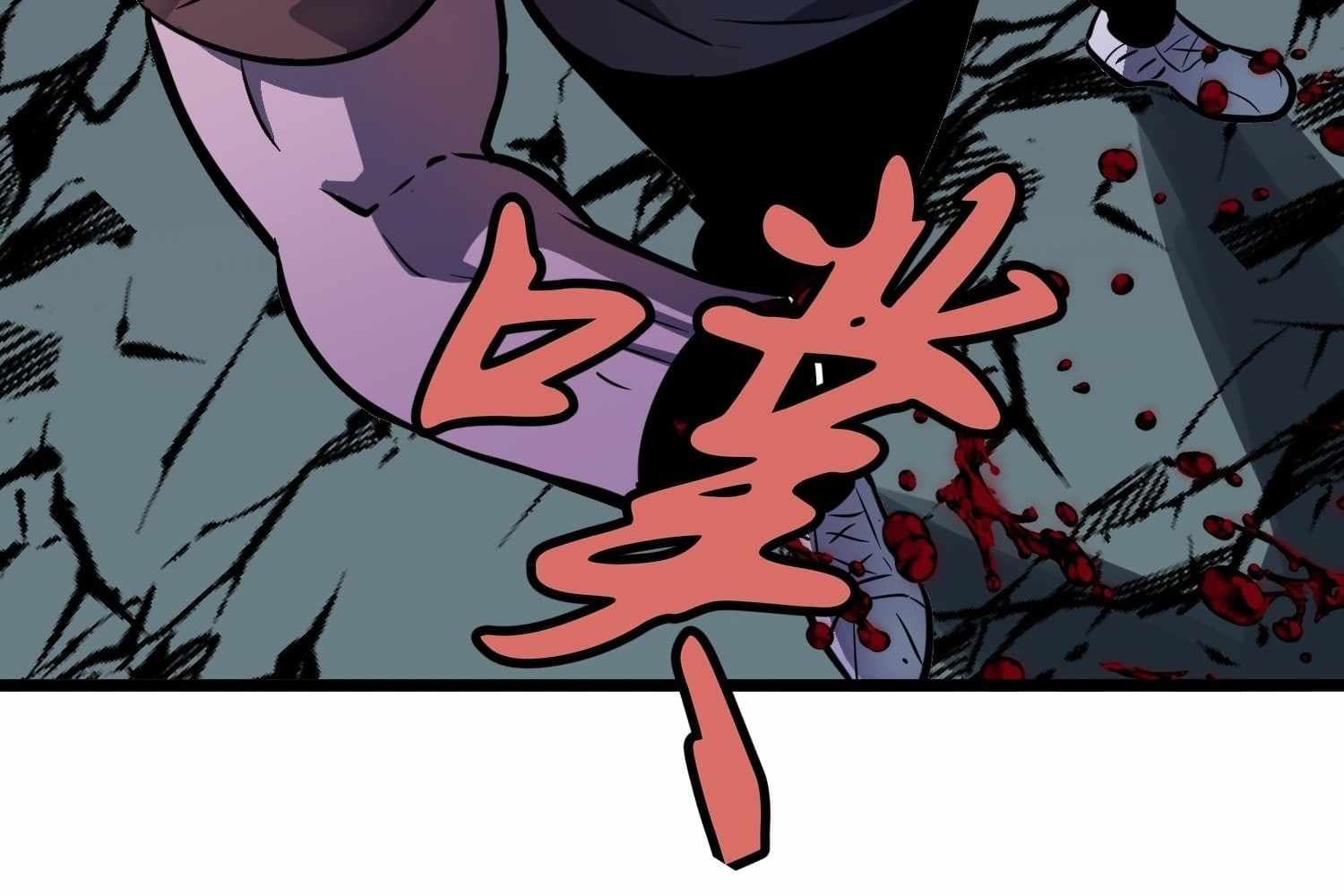 Page https://readmanhwaverse.com/images/my-guild-is-full-of-demons/chapter-12/ch_12_30.jpg