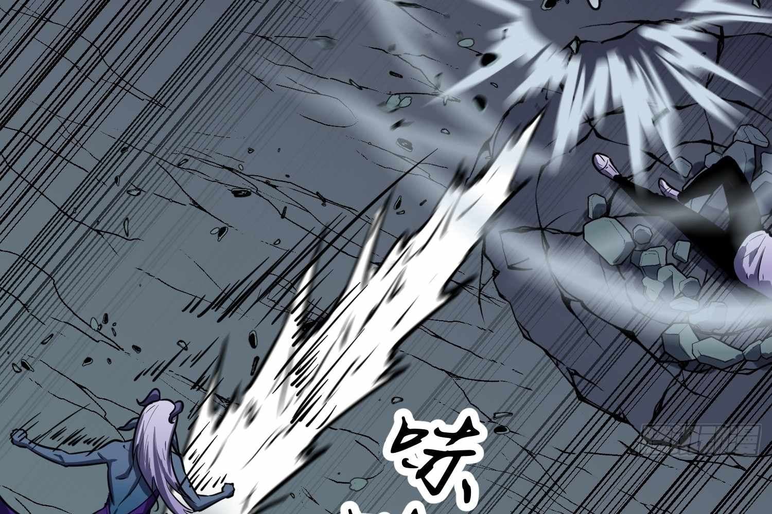 Page https://readmanhwaverse.com/images/my-guild-is-full-of-demons/chapter-12/ch_12_62.jpg