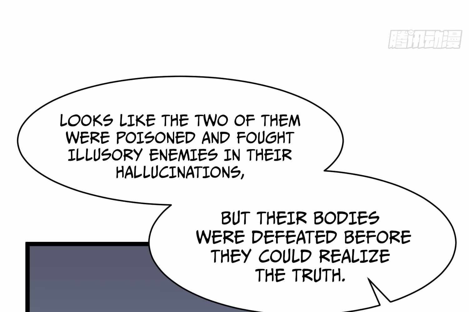 Page https://readmanhwaverse.com/images/my-guild-is-full-of-demons/chapter-12/ch_12_69.jpg
