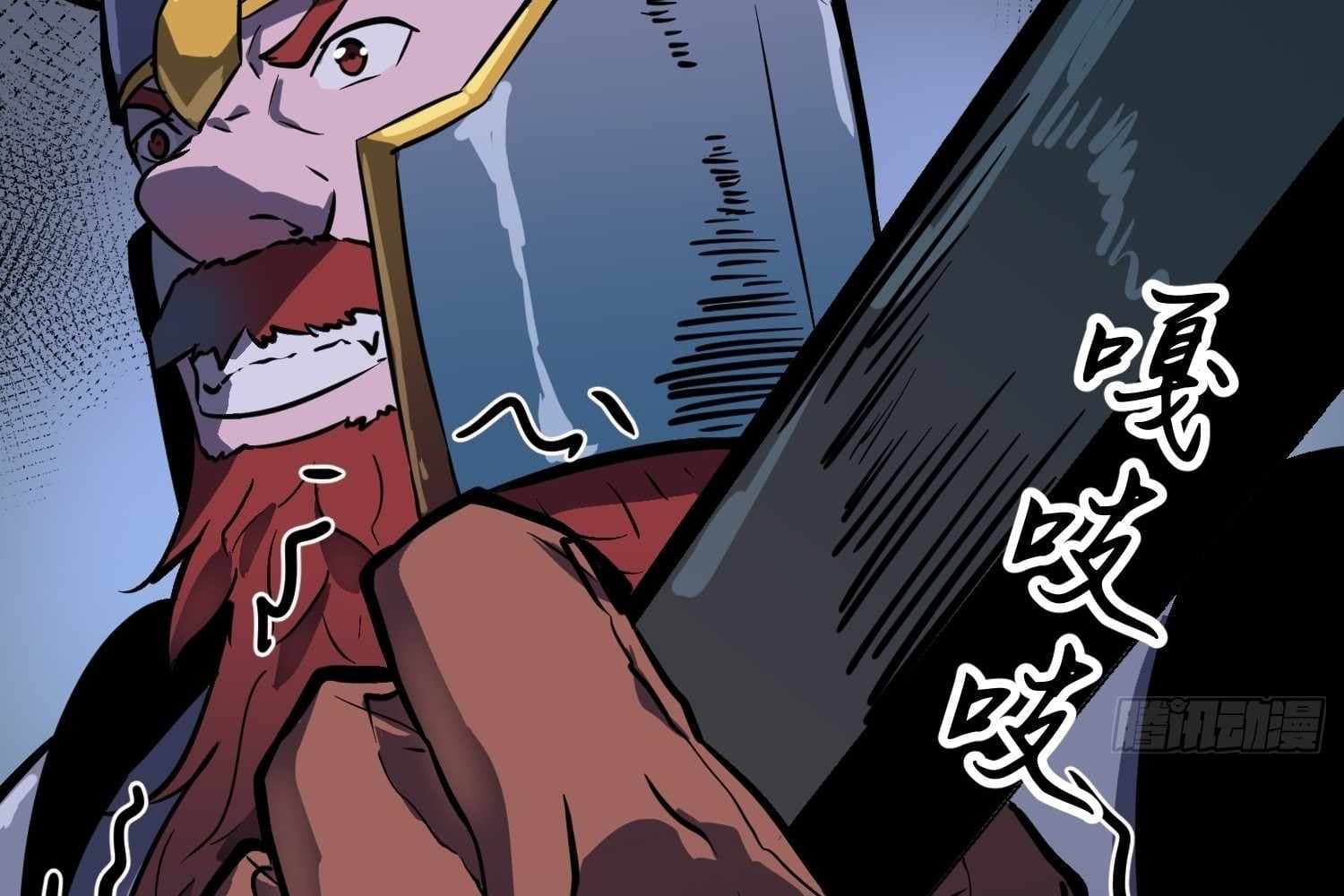 Page https://readmanhwaverse.com/images/my-guild-is-full-of-demons/chapter-12/ch_12_73.jpg