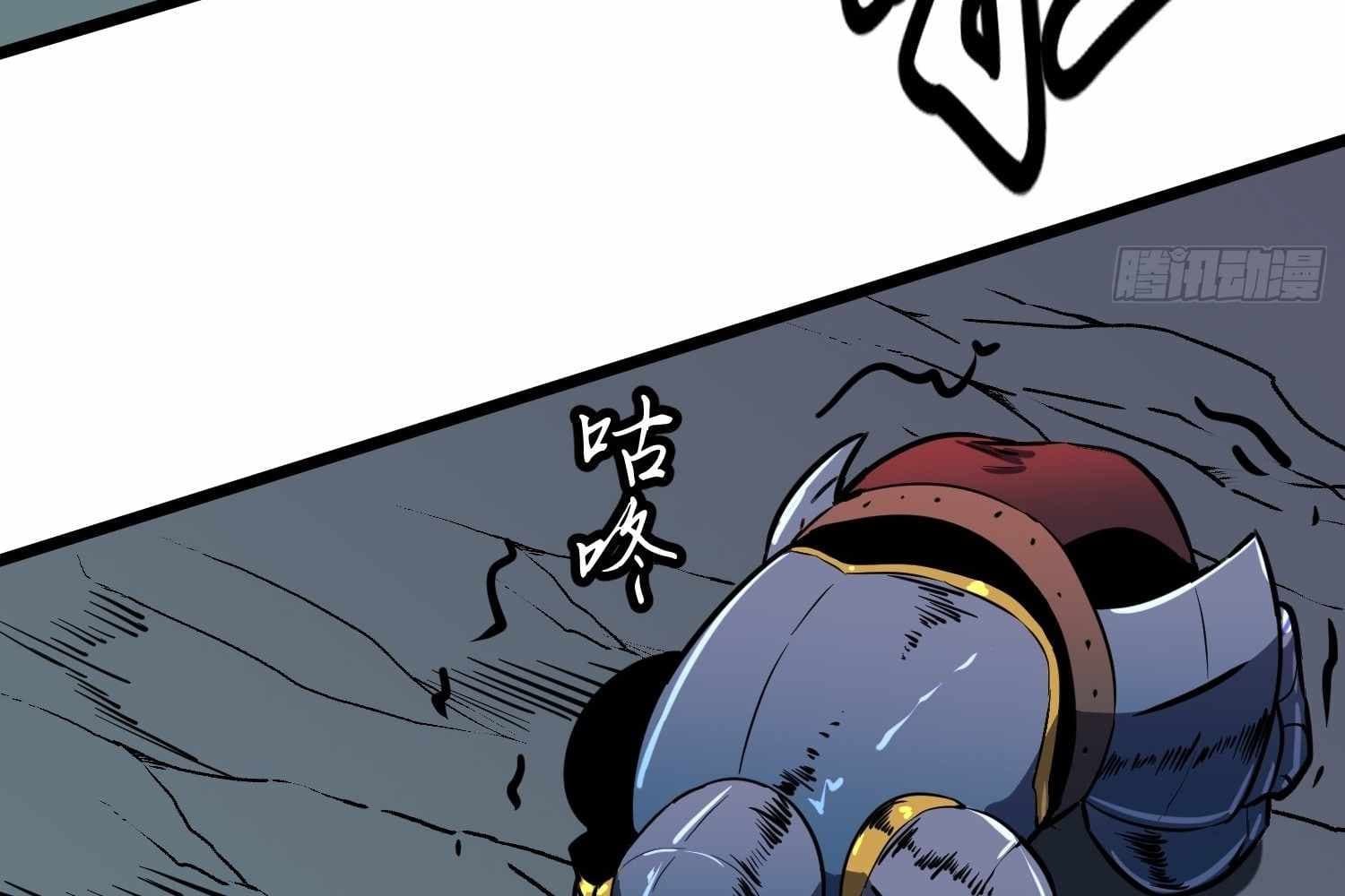 Page https://readmanhwaverse.com/images/my-guild-is-full-of-demons/chapter-12/ch_12_8.jpg