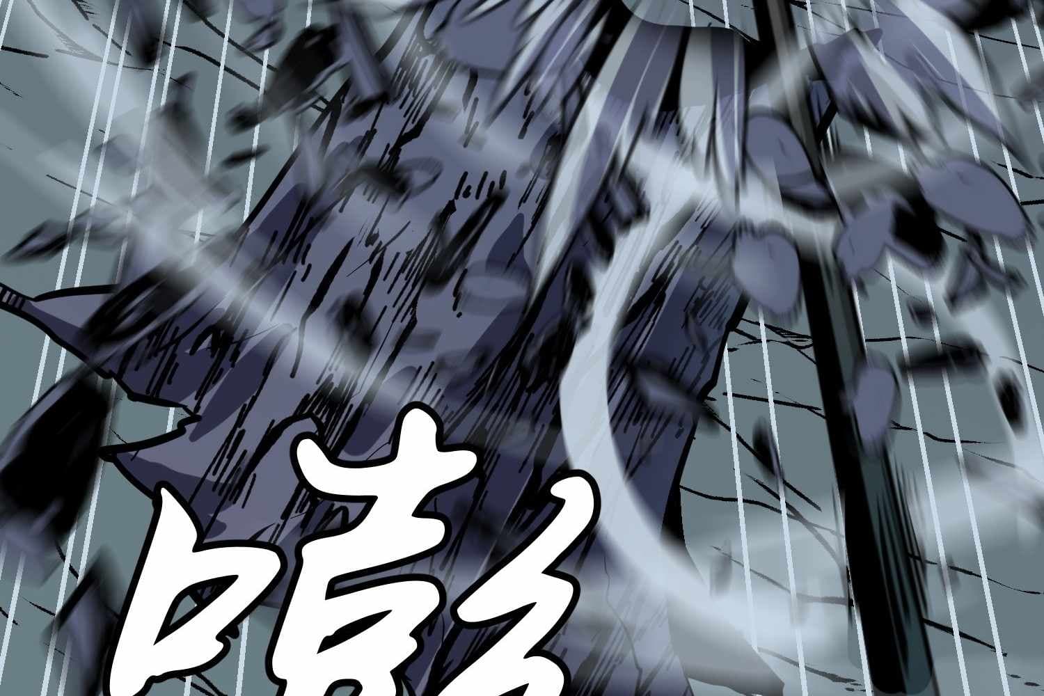 Page https://readmanhwaverse.com/images/my-guild-is-full-of-demons/chapter-12/ch_12_87.jpg