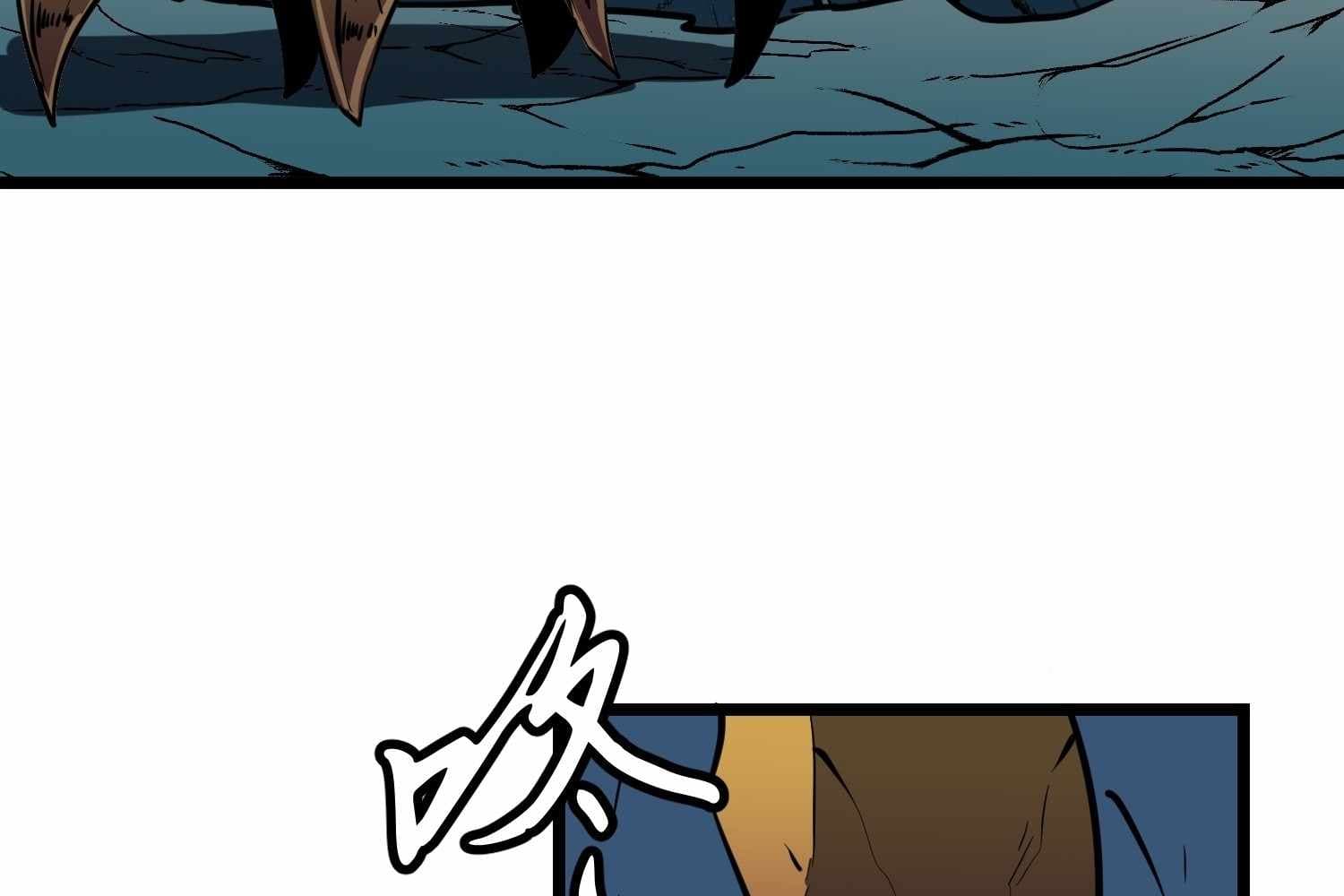Page https://readmanhwaverse.com/images/my-guild-is-full-of-demons/chapter-13/ch_13_130.jpg