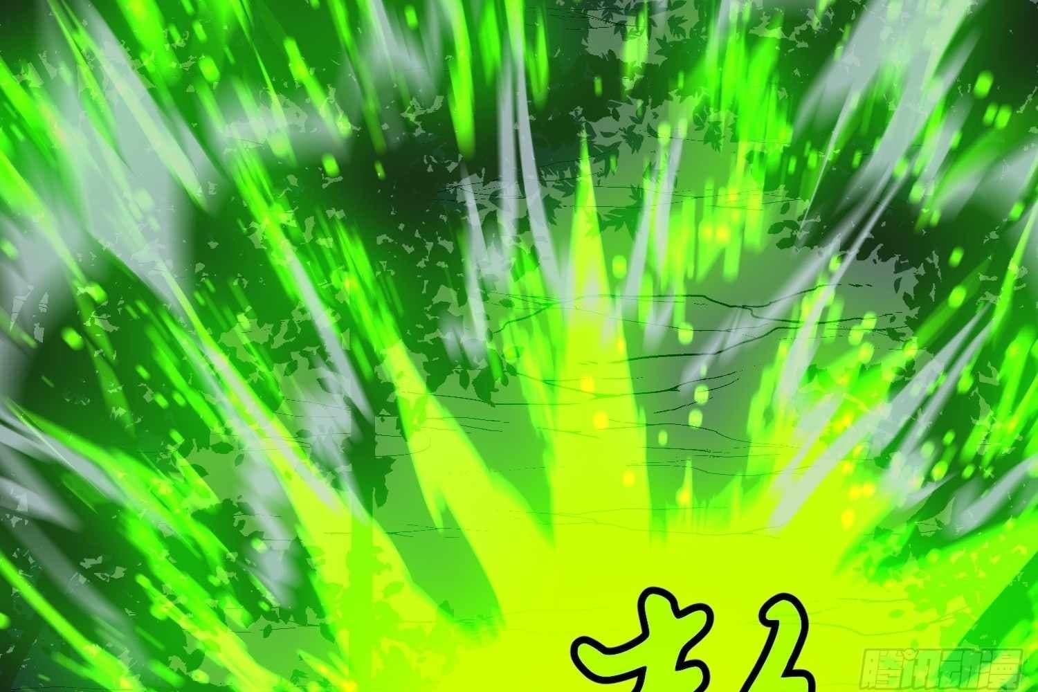 Page https://readmanhwaverse.com/images/my-guild-is-full-of-demons/chapter-13/ch_13_15.jpg